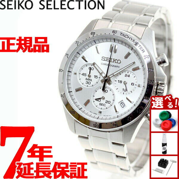 Chronograph - 【店内ポイント最大39倍！本日限定！】セイコー セレクション SEIKO SELECTION 8Tクロノ SBTR009 腕時計 メンズ クロノグラフ