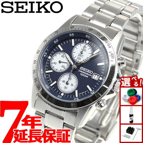 Rakuten - 【店内ポイント最大39倍！本日限定！】セイコー逆輸入 SEIKO 腕時計 クロノグラフ SND365