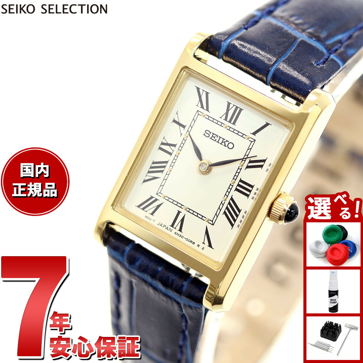 【店内ポイント最大39倍！本日限定！】セイコー セレクション SEIKO SELECTION 流通限定モデル 腕時計 レディース ナノ ユニバース nano universe SSEH004