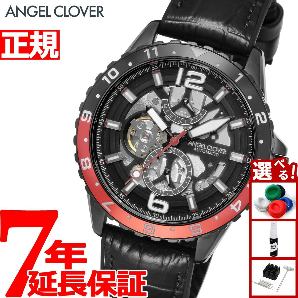 【店内ポイント最大39倍！本日限定！】エンジェルクローバー ANGEL CLOVER TCA45BBK-BKN 自動巻 腕時計 メンズ タイムクラフトダイバー オートマチック TIME CRAFT DIVER
