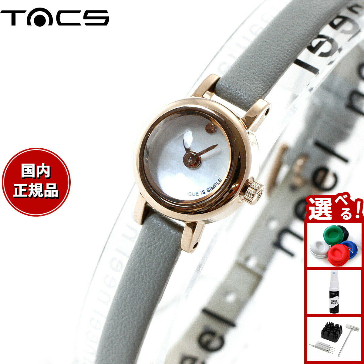 Rakuten - 【店内ポイント最大39倍！本日限定！】タックス TACS 腕時計 レディース パール PEARL TS2201B