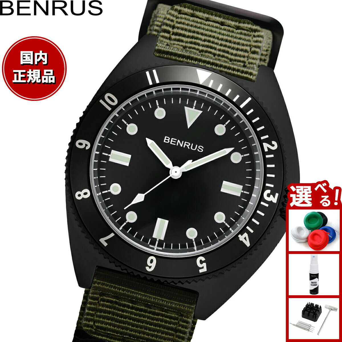 Rakuten - 【店内ポイント最大39倍！本日限定！】ベンラス BENRUS 腕時計 メンズ コンバットシリーズ TYPE-I BK COMBAT KH ミリタリーウォッチ ブラック/カーキ
