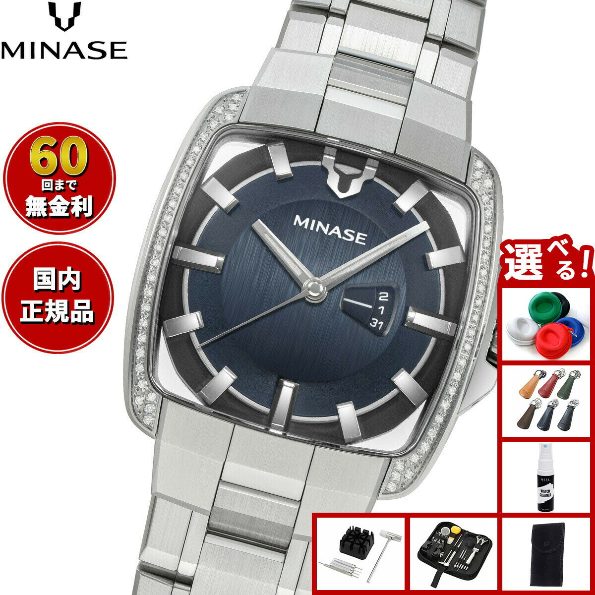 【店内ポイント最大39倍！本日限定！】【60回分割手数料無料！】ミナセ MINASE 腕時計 メンズ レディース 自動巻き HORIZON Mid size 石留め（ダイヤモンド） VM06-M01SBD