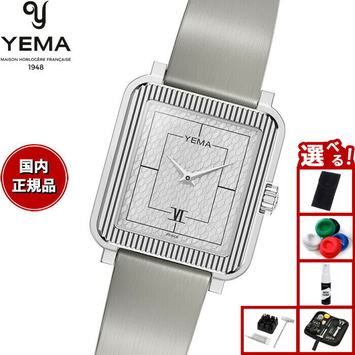【店内ポイント最大39倍！本日限定！】【選べるノベルティー付き】イエマ YEMA ラディアンス Radiance 腕時計 レディース YMHF1586-FF