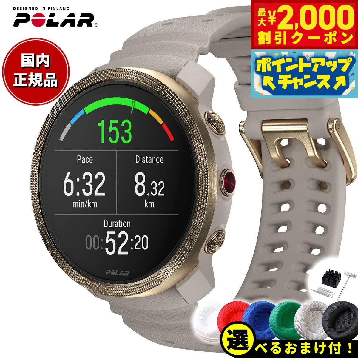 楽天市場】ポラール polar vantage mの通販 楽天市場】ポラール polar vantage mの通販