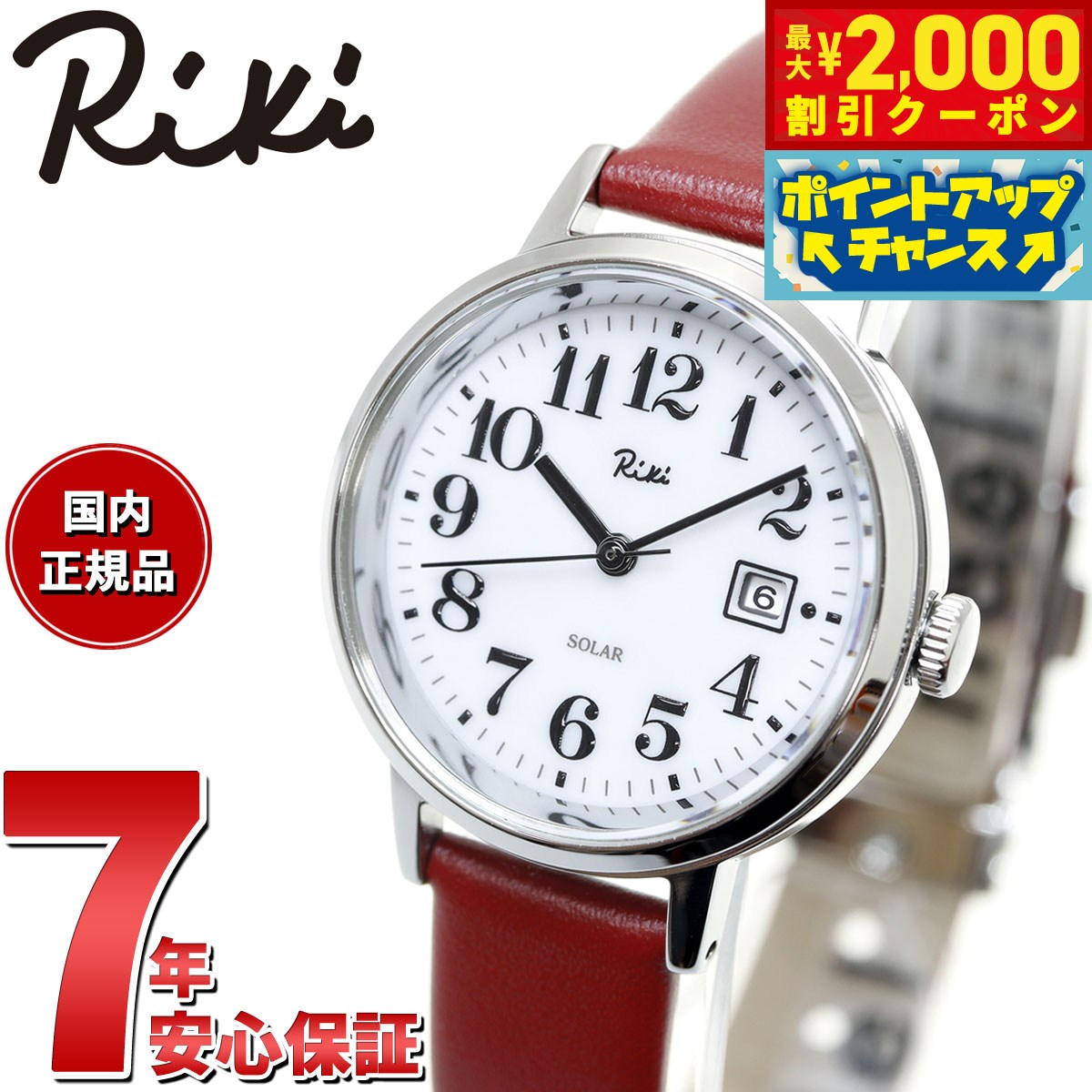 1000円スタート 腕時計 SEIKO セイコー ALBA アルバ K2000 V743
