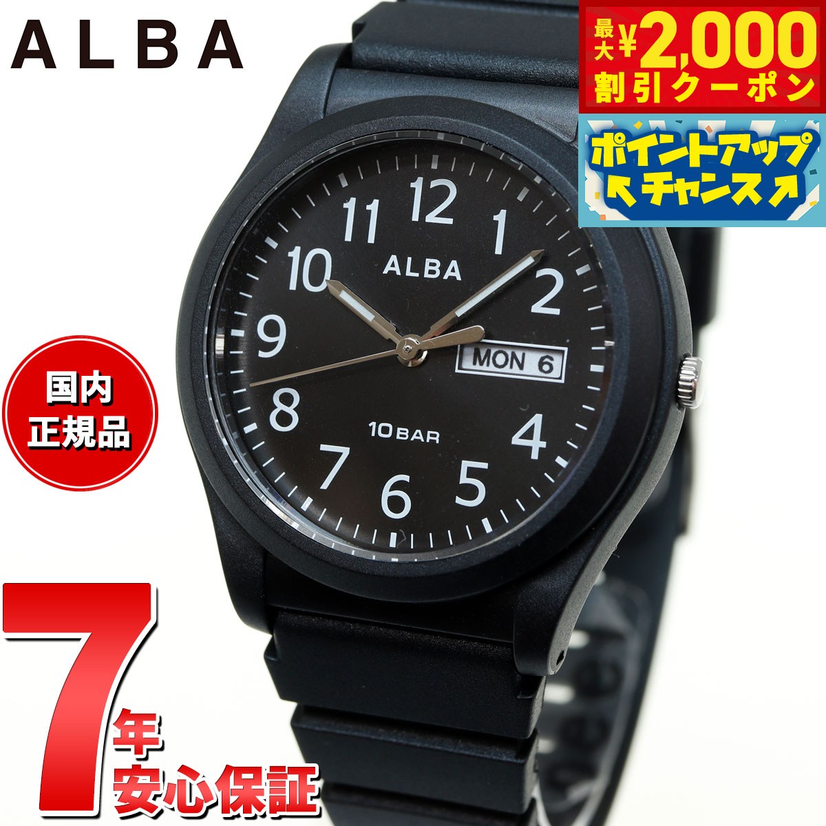 楽天市場】セイコー アルバ(メンズ腕時計|腕時計)の通販 楽天市場】セイコー アルバ(メンズ腕時計|腕時計)の通販
