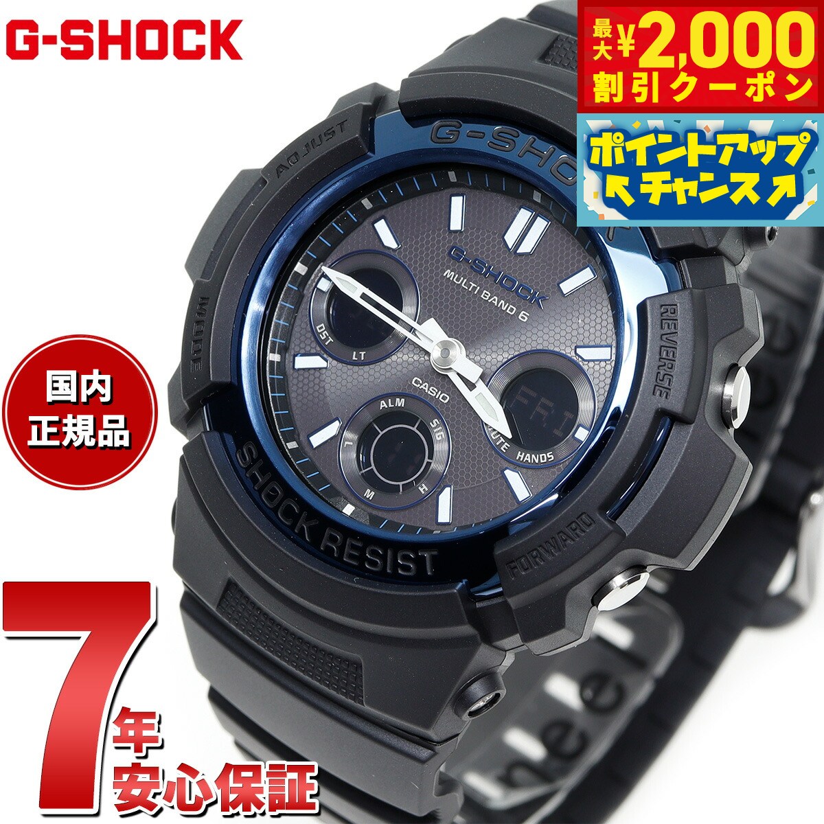 楽天市場】gショック電波ソーラーawg100aの通販 楽天市場】gショック電波ソーラーawg100aの通販