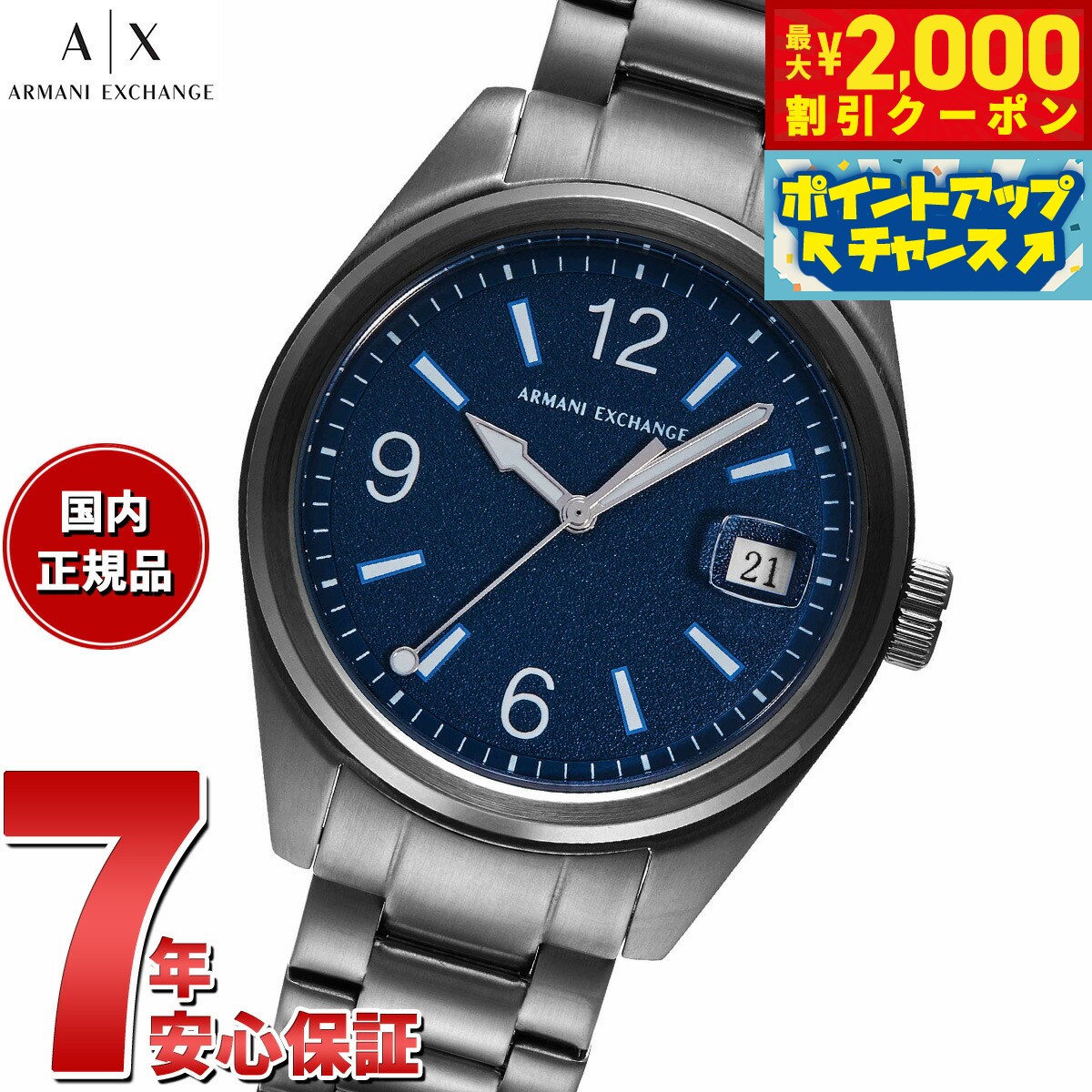 楽天市場】エンポリオアルマーニ ar1421の通販 楽天市場】エンポリオアルマーニ ar1421の通販