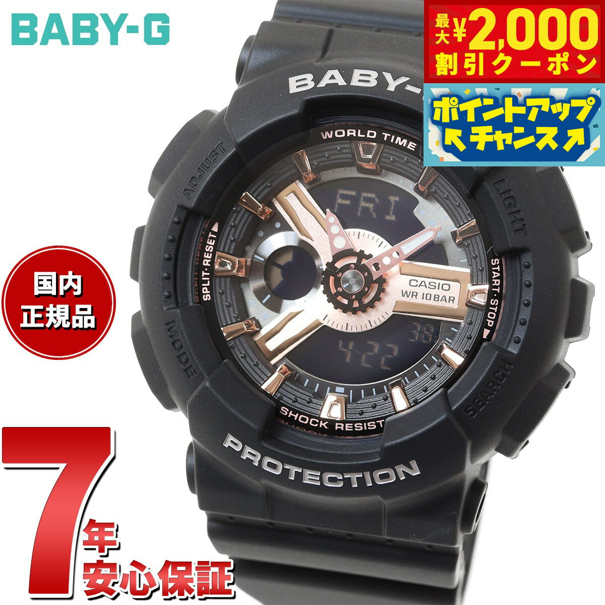楽天市場】baby－g BA110（腕時計）の通販