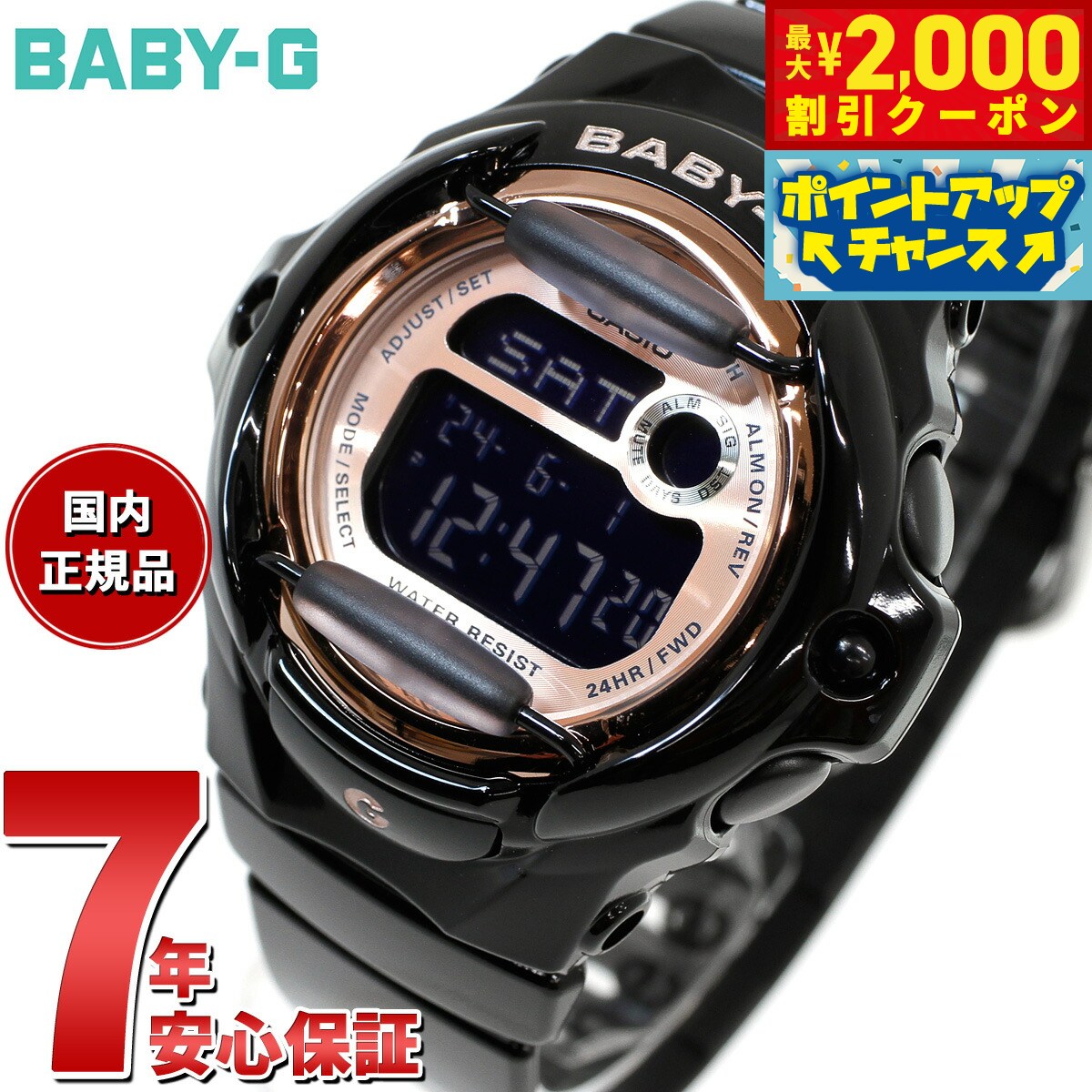 楽天市場】baby-g bg169の通販 楽天市場】baby-g bg169の通販
