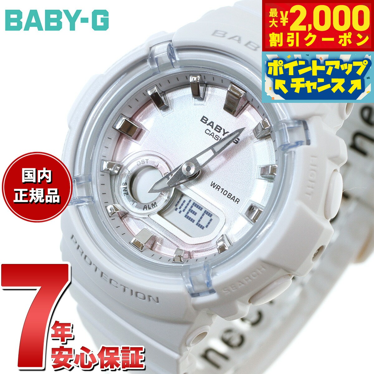 Amazon.co.jp: カシオ ベビージー 腕時計 レディース アナログ