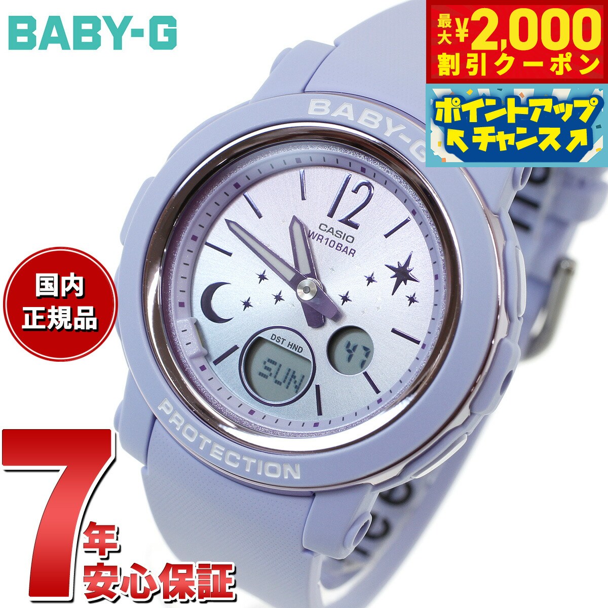 楽天市場】Baby－G ブルーの通販
