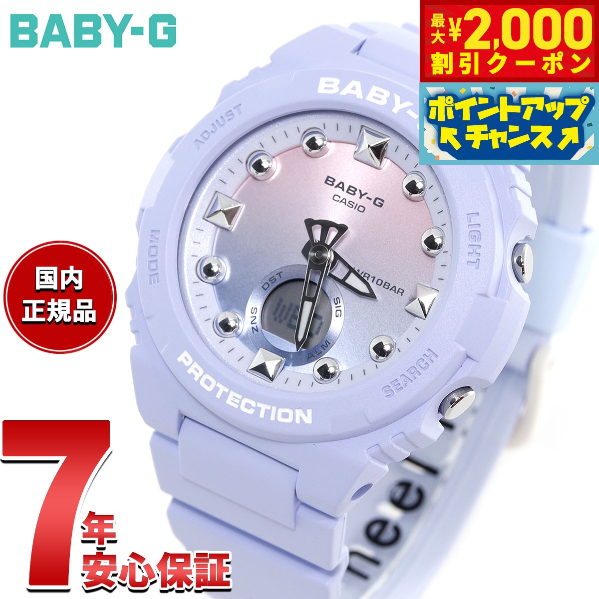 楽天市場】baby-g ブルー ソーラーの通販