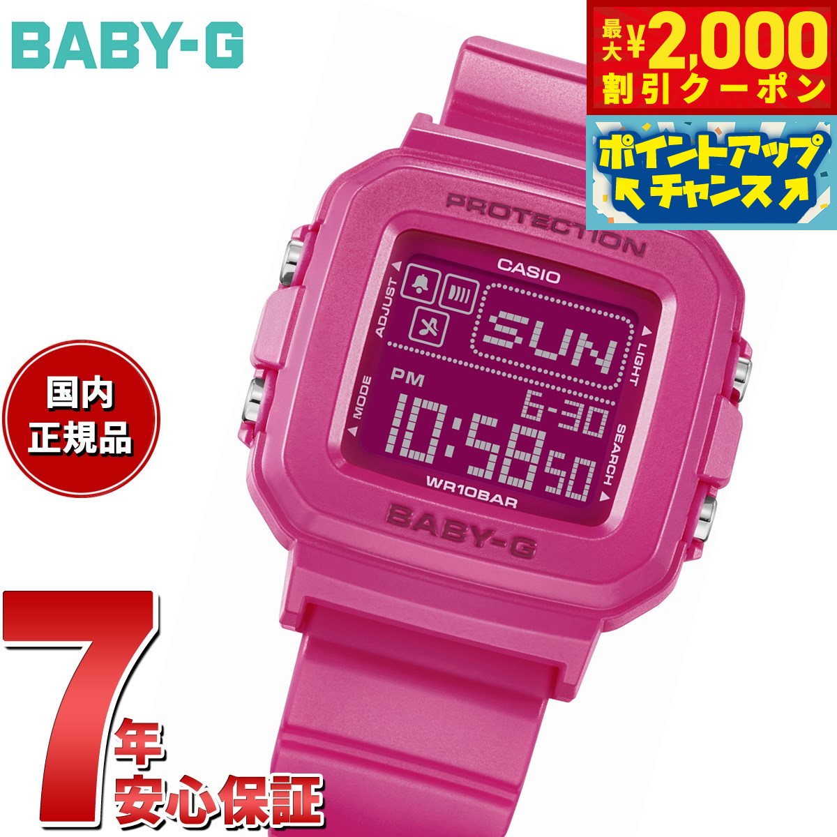 楽天市場】限定モデル(シリーズBABY-G(カシオ))(レディース 楽天市場】限定モデル(シリーズBABY-G(カシオ))(レディース