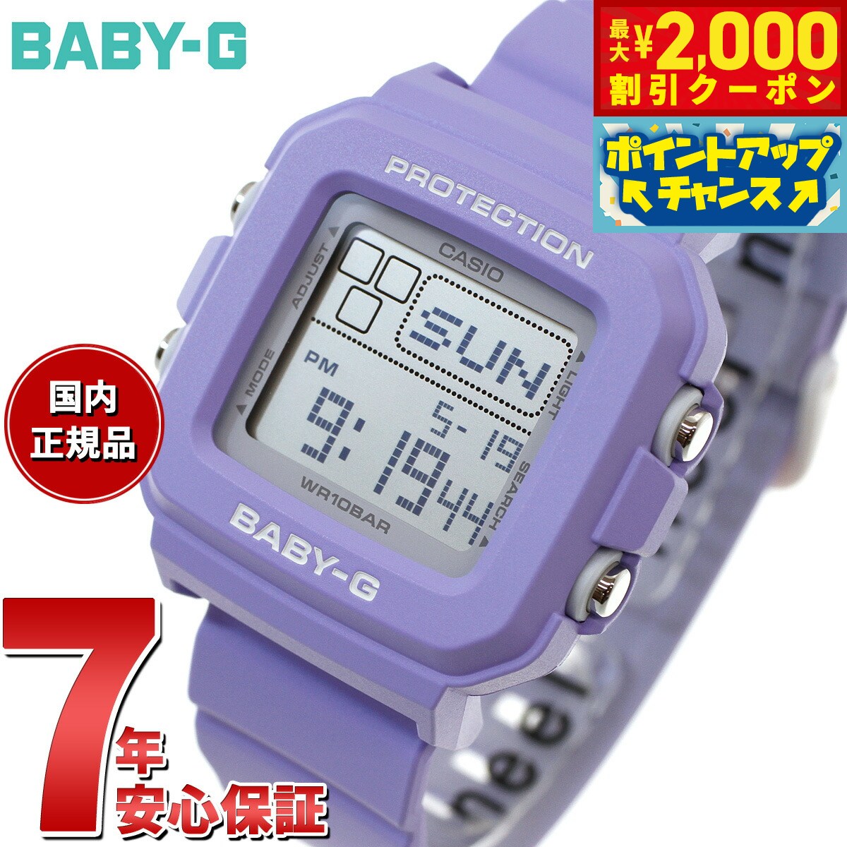 楽天市場】限定モデル(シリーズBABY-G(カシオ))(レディース 楽天市場】限定モデル(シリーズBABY-G(カシオ))(レディース
