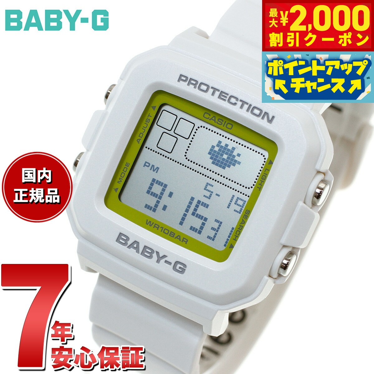 楽天市場】限定モデル(シリーズBABY-G(カシオ))(レディース 楽天市場】限定モデル(シリーズBABY-G(カシオ))(レディース