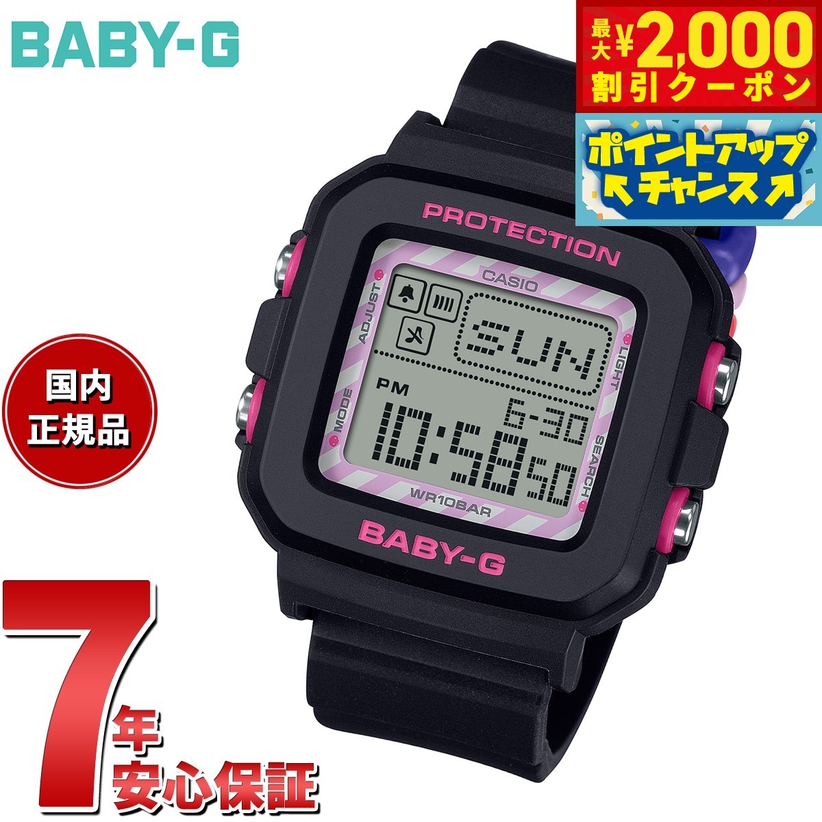 楽天市場】baby-g コラボの通販 楽天市場】baby-g コラボの通販