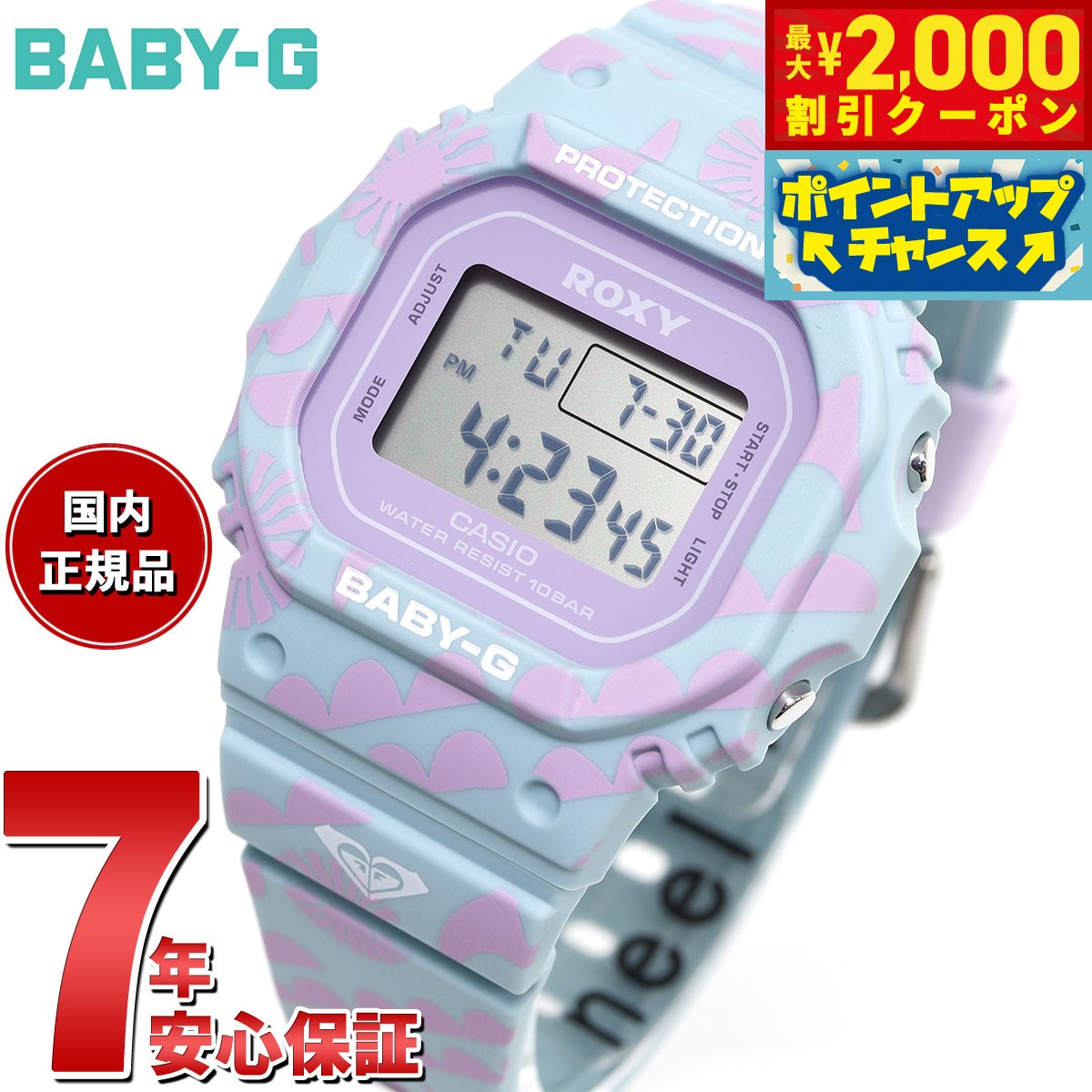 楽天市場】限定モデル(シリーズBABY-G(カシオ))(レディース 楽天市場】限定モデル(シリーズBABY-G(カシオ))(レディース