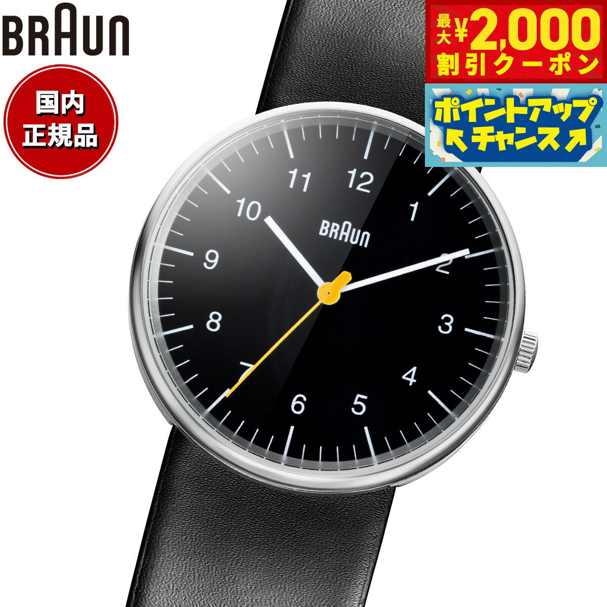 楽天市場】braun bn0095bkslbtgの通販 楽天市場】braun bn0095bkslbtgの通販