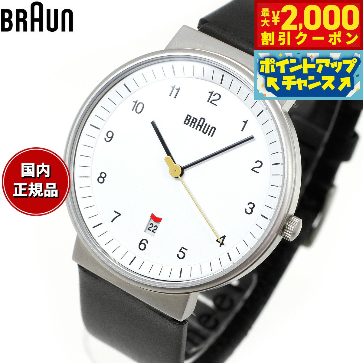 楽天市場】braun bnh0032bkbkmhgの通販 楽天市場】braun bnh0032bkbkmhgの通販