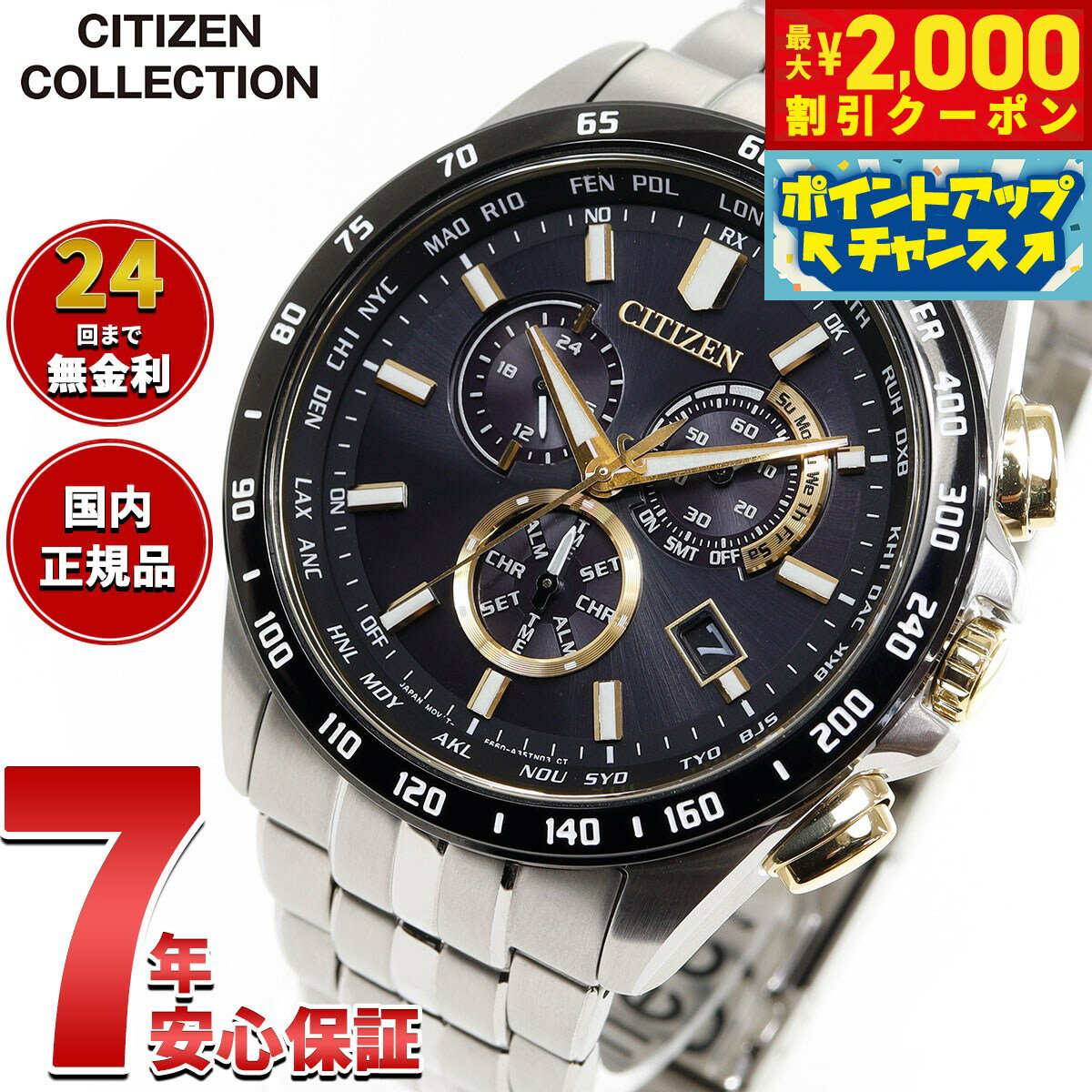 【人気No.1】 楽天市場】シチズン コンビダイヤの通販 エコドライブ 時計
