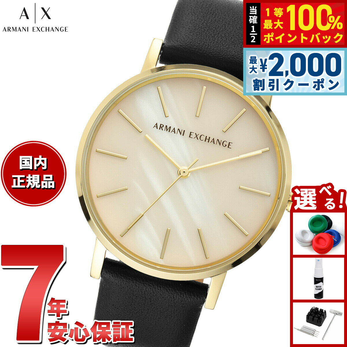 Rakuten - 【4/25はWイベント！最大2000円OFFクーポン＆抽選で最大10000ptバック】A|X アルマーニ エクスチェンジ ARMANI EXCHANGE 腕時計 レディース レザーウォッチ AX5561