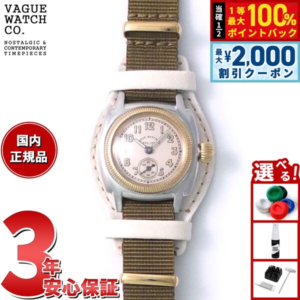 Rakuten - 【4/25はWイベント！最大2000円OFFクーポン＆抽選で最大10000ptバック】ヴァーグウォッチ VAGUE WATCH Co. 腕時計 COUSSIN EARLY MIL レディース クッサンミリタリー CO-S-007-08WT