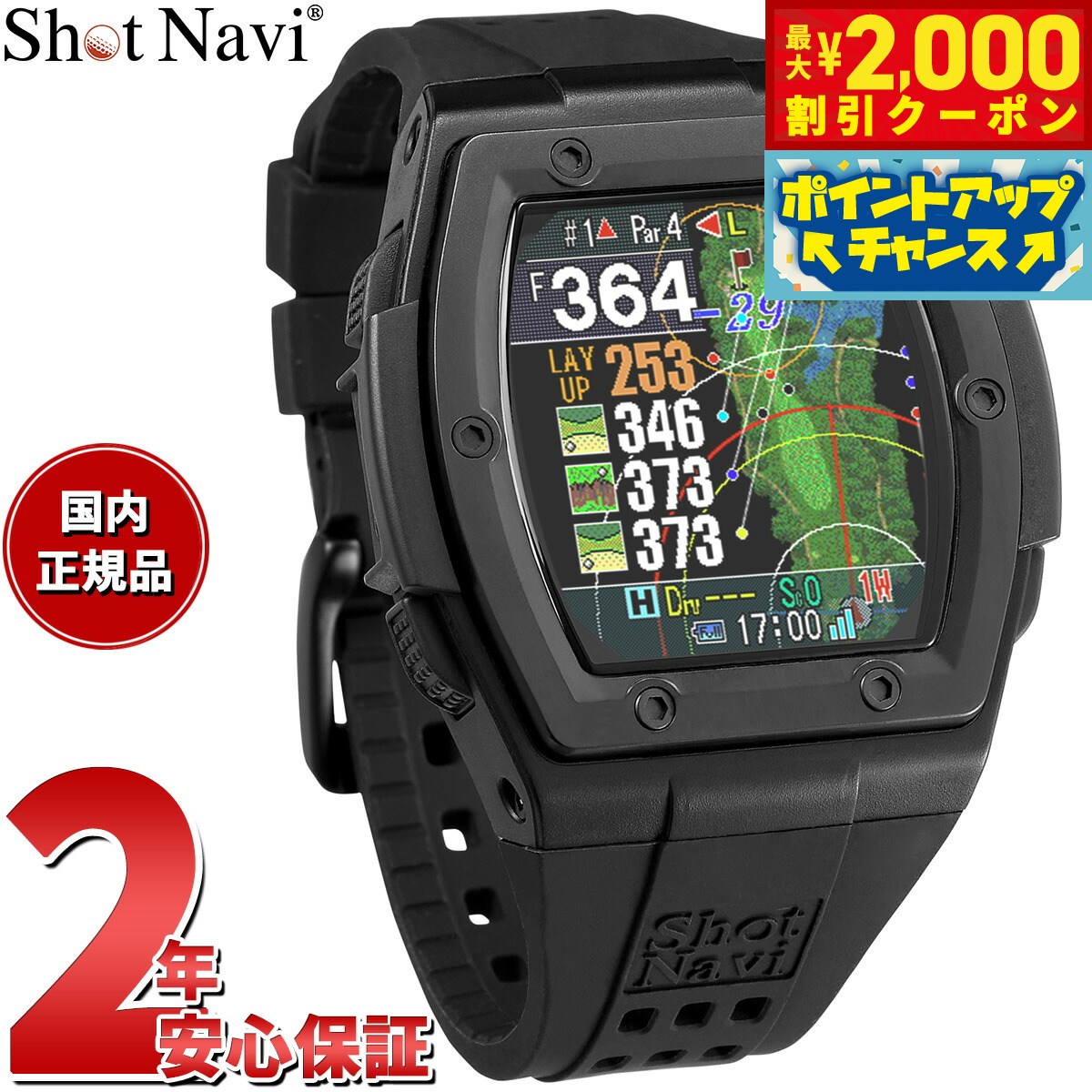 楽天市場】ショットナビ クレスト ブラックの通販 楽天市場】ショットナビ クレスト ブラックの通販