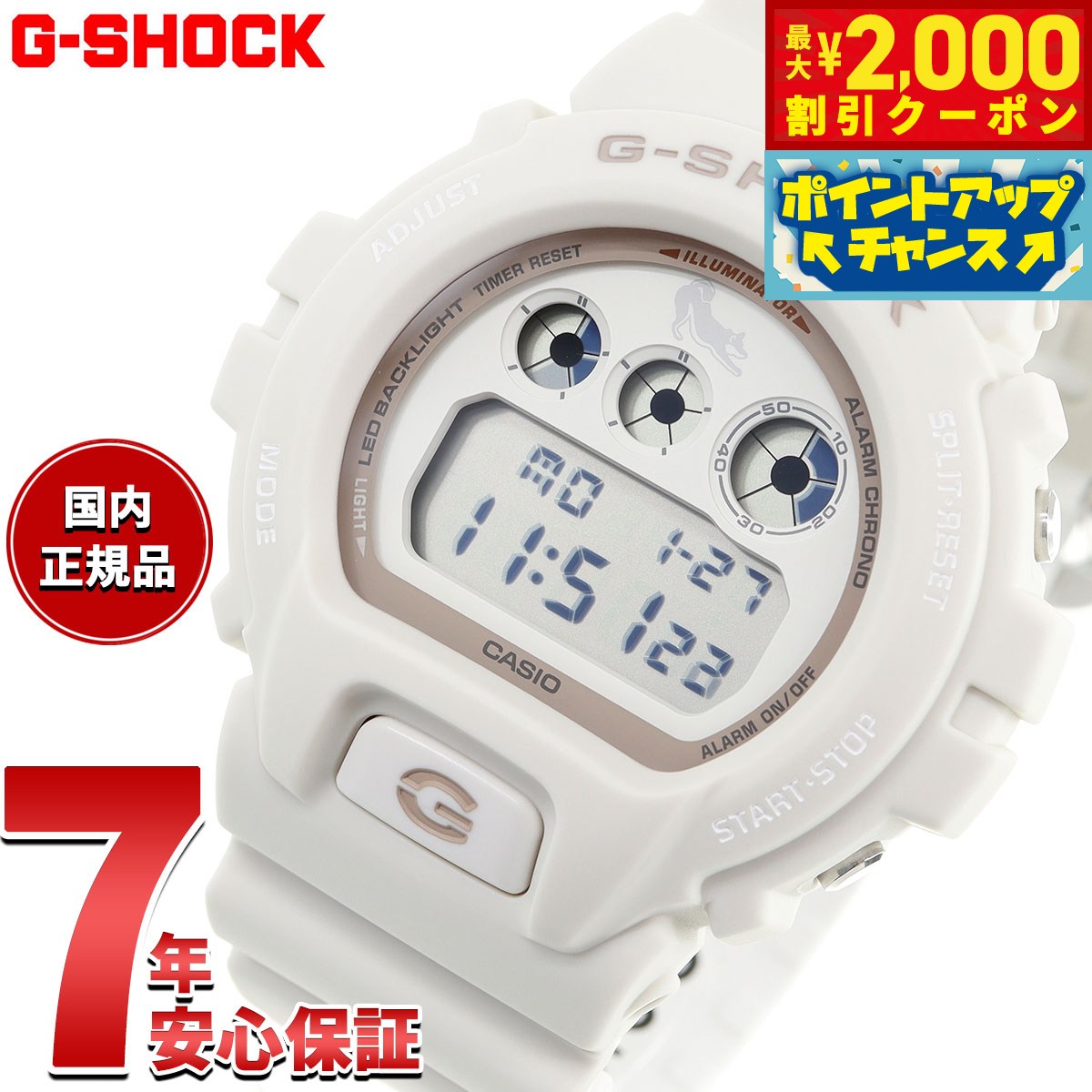 楽天市場】gd-x6900fb-7jf casio カシオ g-shock 白 ジー 楽天市場】gd-x6900fb-7jf casio カシオ g-shock 白 ジー