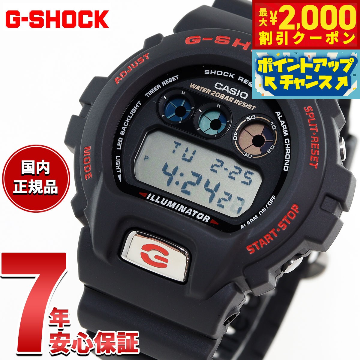 楽天市場】g-shock 6900の通販 楽天市場】g-shock 6900の通販