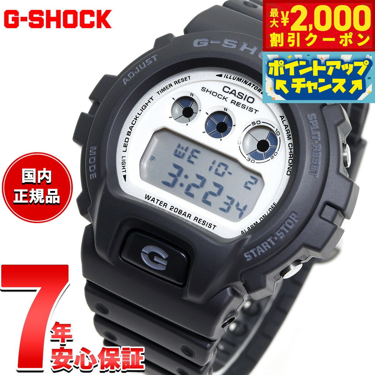 楽天市場】dw-6900 ホワイト(ブランドカシオ)の通販 楽天市場】dw-6900 ホワイト(ブランドカシオ)の通販
