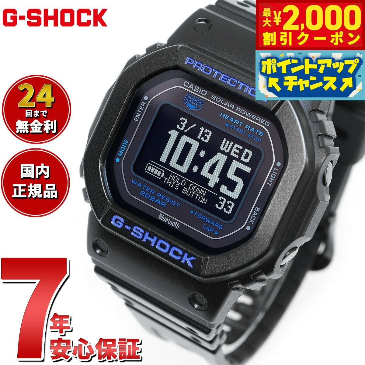 楽天市場】スマートフォン 本体(シリーズG-SHOCK(カシオ))の通販 楽天市場】スマートフォン 本体(シリーズG-SHOCK(カシオ))の通販