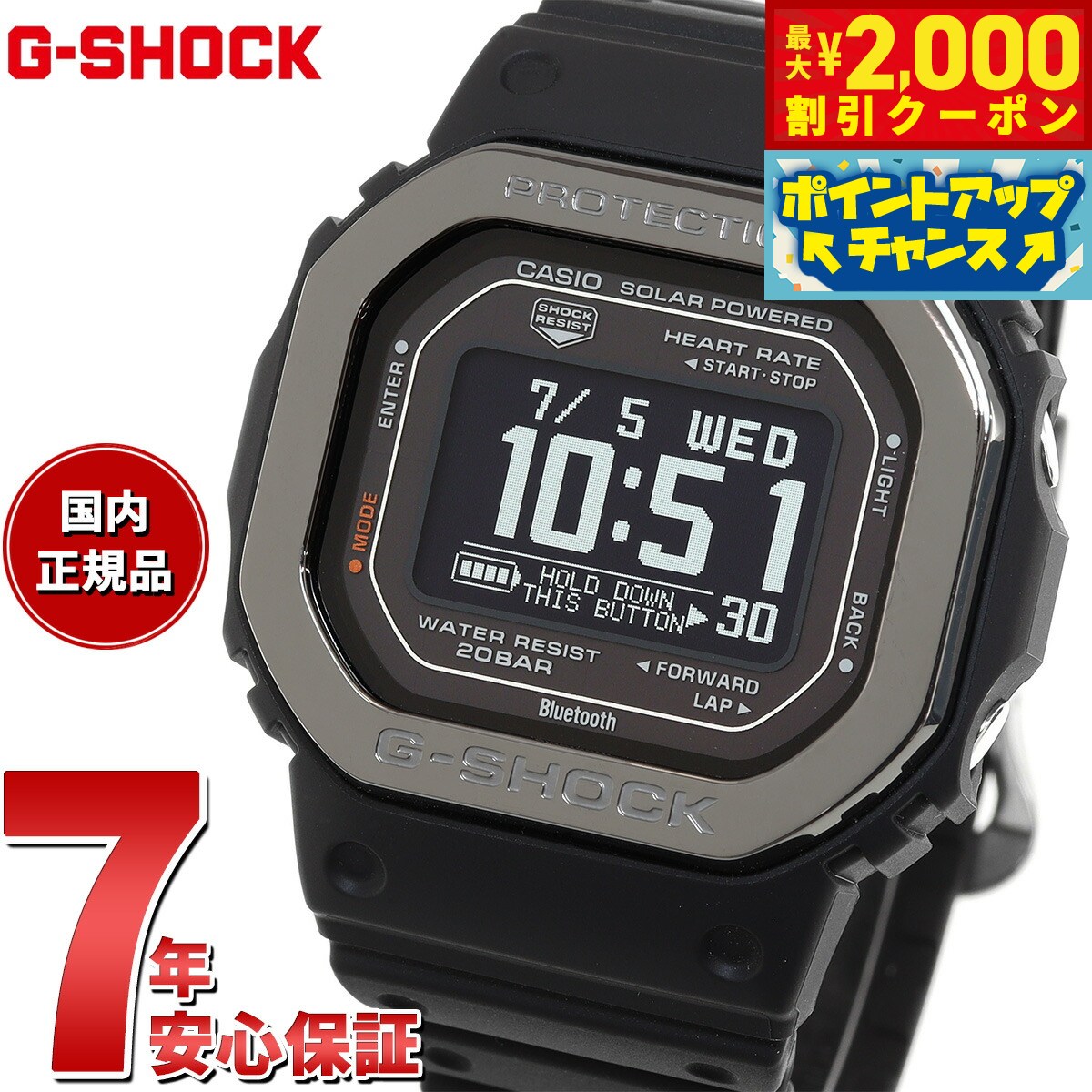 楽天市場】gショック mbの通販 楽天市場】gショック mbの通販