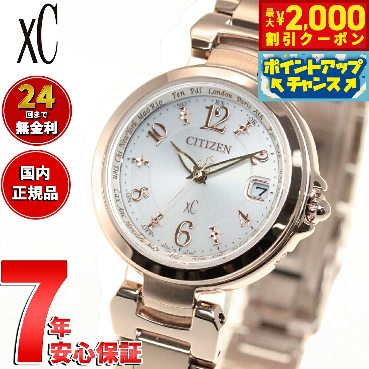 楽天市場】ec1047-57aの通販 楽天市場】ec1047-57aの通販