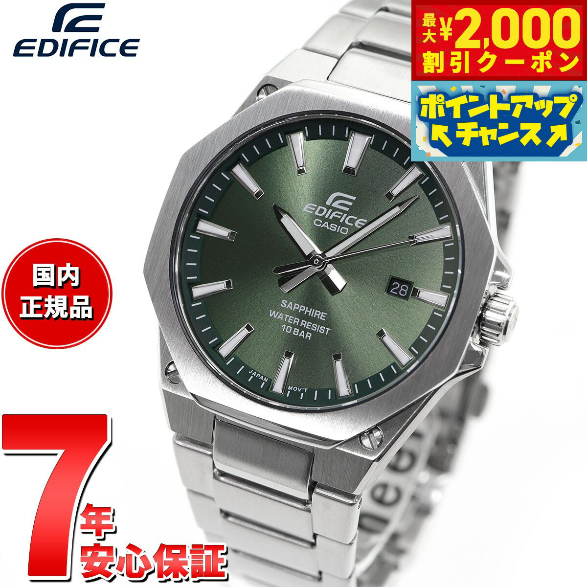 楽天市場】カシオ エディフィス（駆動方式（腕時計）クオーツ