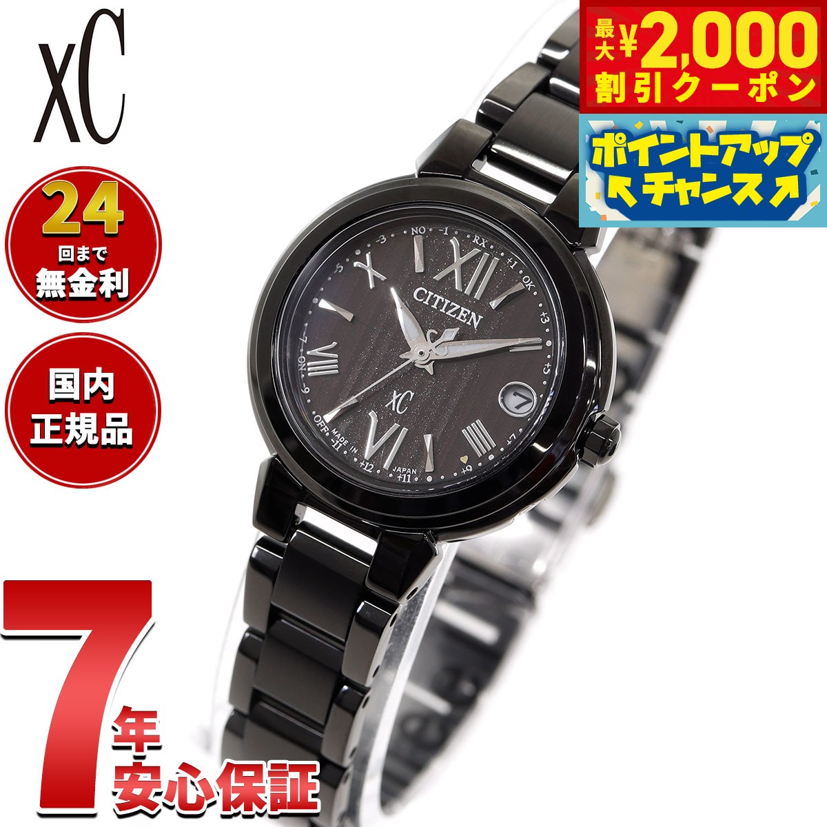 xC ES9435-69E 限定モデル1000本 – 東京ウォッチスタイル