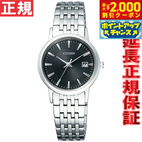 CITIZEN FORMA Lady's エコ 36-1932 定価￥41,800-(税込) | 時計