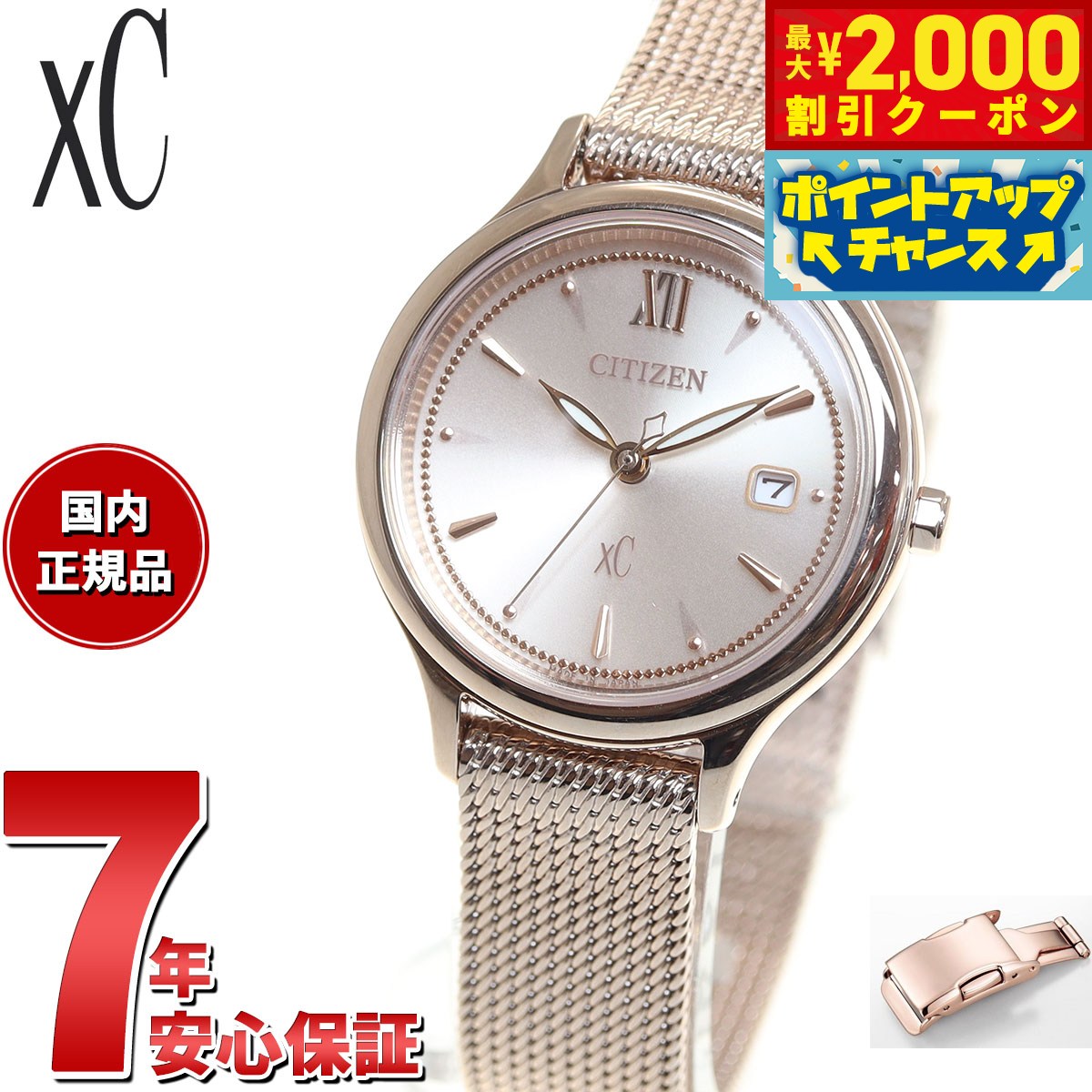 CITIZEN 海外限定モデル 時計 レディース 腕時計 女性 エコ