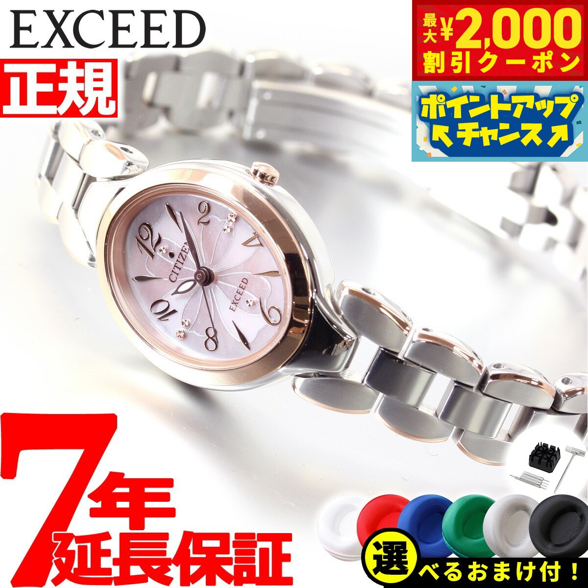 楽天市場】シチズン オーバルの通販 楽天市場】シチズン オーバルの通販