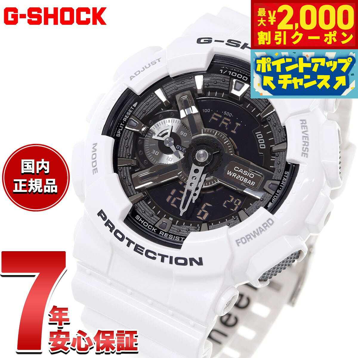 楽天市場】g-shock ga-110 白の通販 楽天市場】g-shock ga-110 白の通販