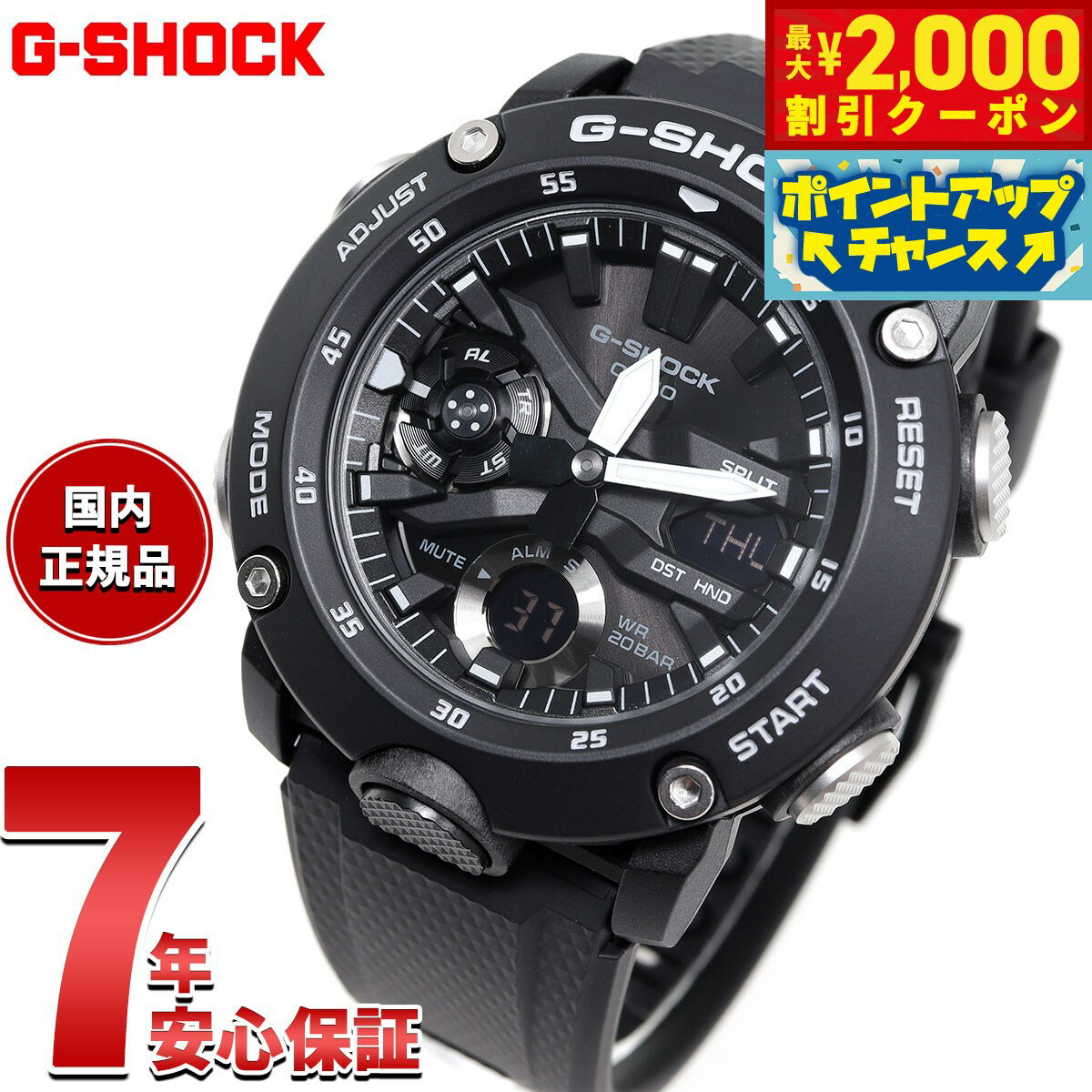 Casio Men's Watch G-Shock Black Strap Ana-Digi Black & Blue
