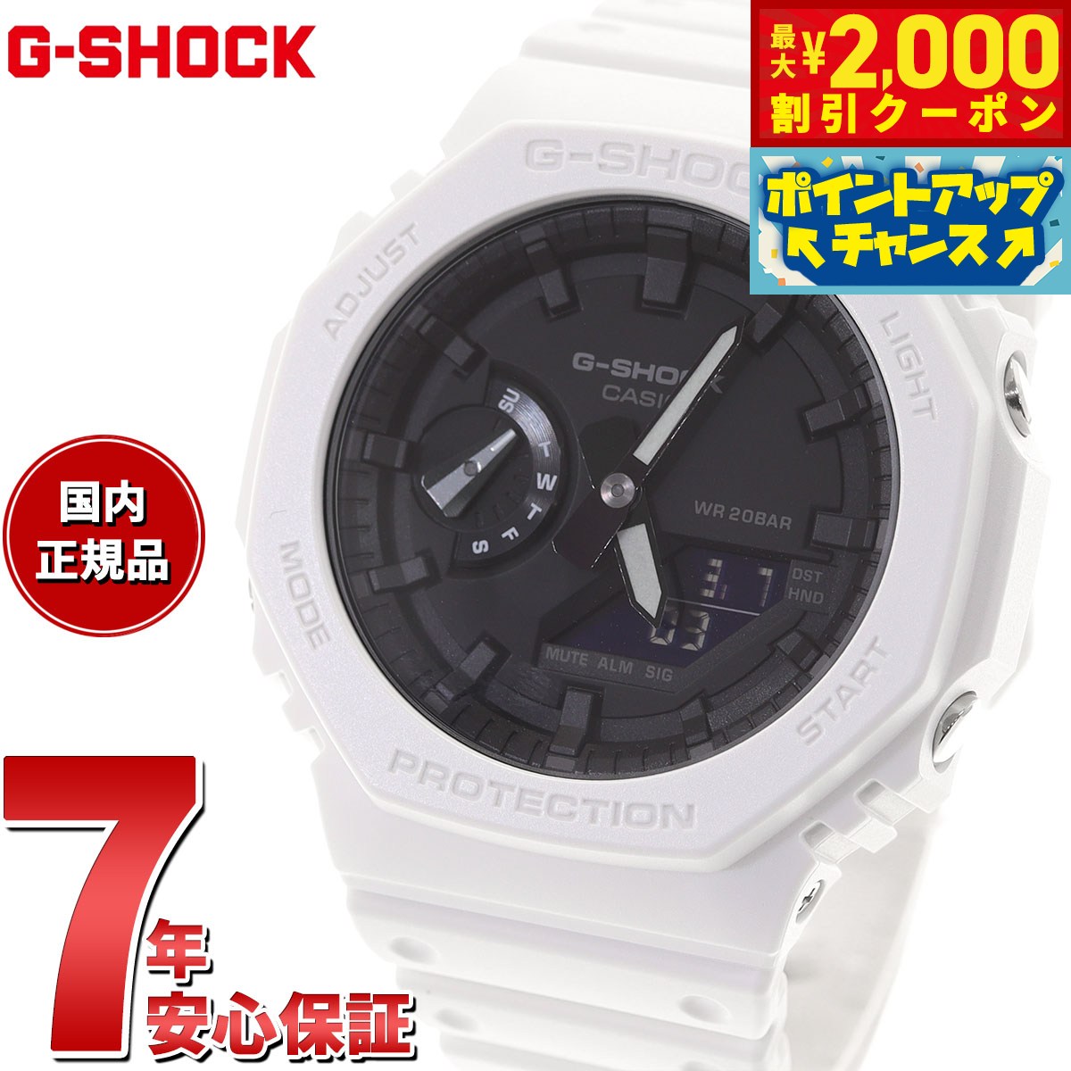 楽天市場】GA-2100MNG-7AJRの通販