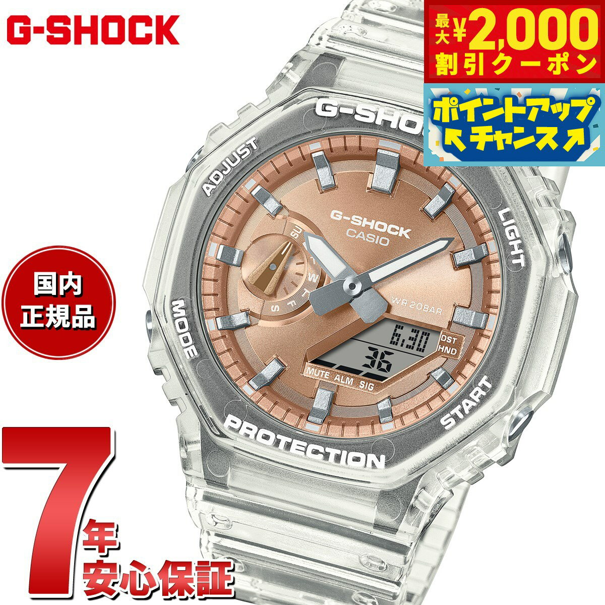 楽天市場】g-shock ローズゴールド(機能(腕時計・スマート 楽天市場】g-shock ローズゴールド(機能(腕時計・スマート