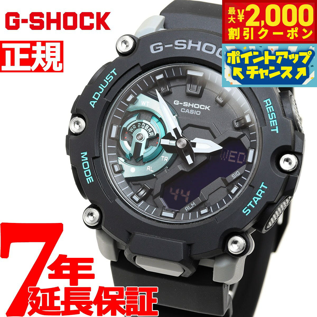 楽天市場】ga-2200m-4ajfの通販