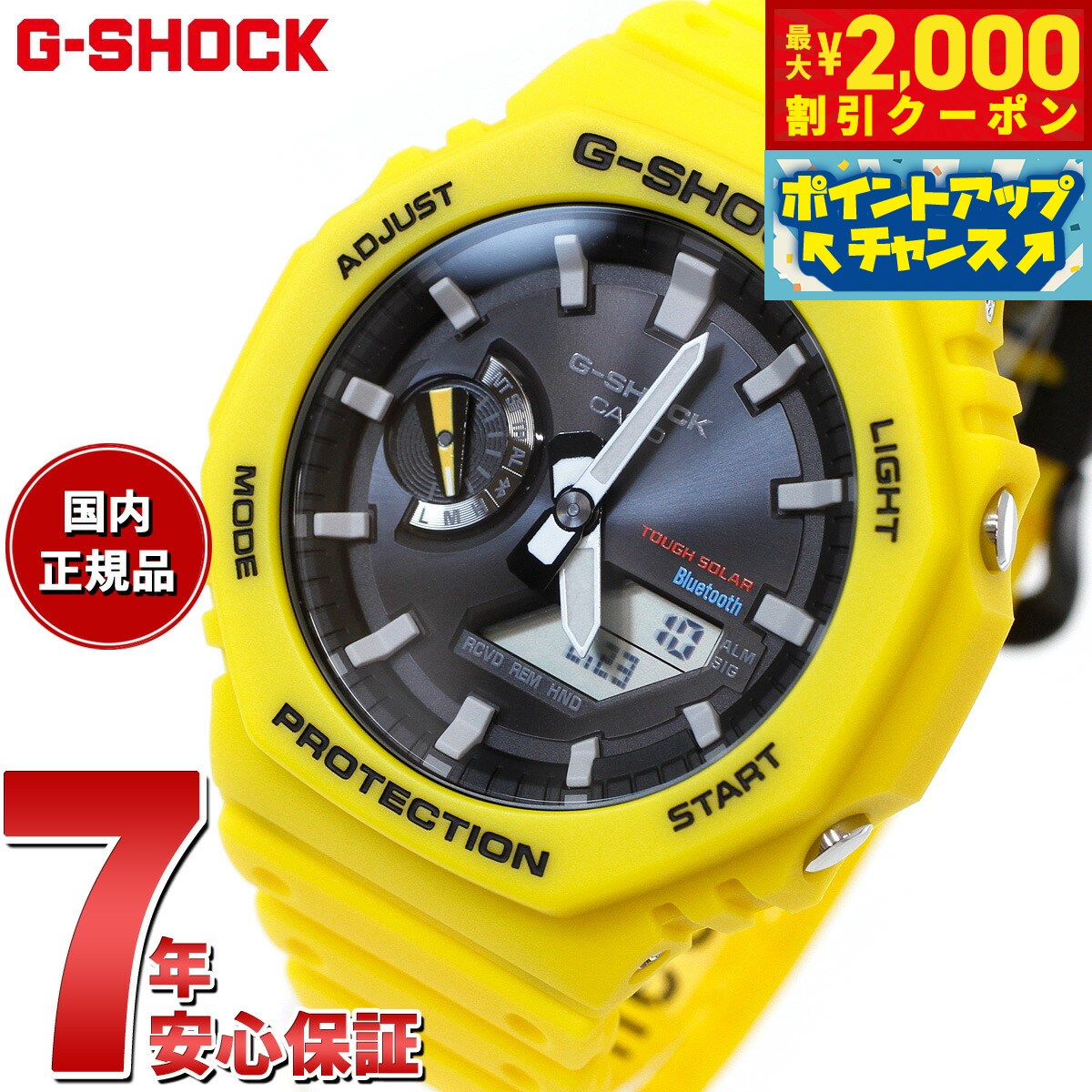 楽天市場】イエロー(ブランドカシオ・シリーズG-SHOCK(カシオ 楽天市場】イエロー(ブランドカシオ・シリーズG-SHOCK(カシオ