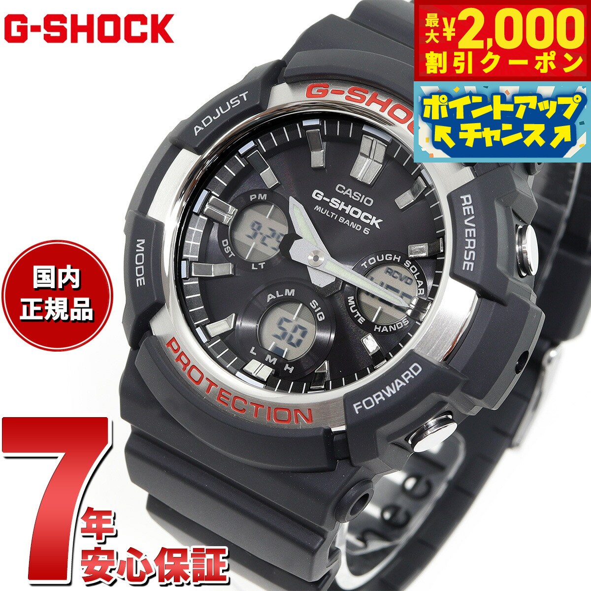 楽天市場】カシオgショック gaw－100 ソーラー 電波の通販