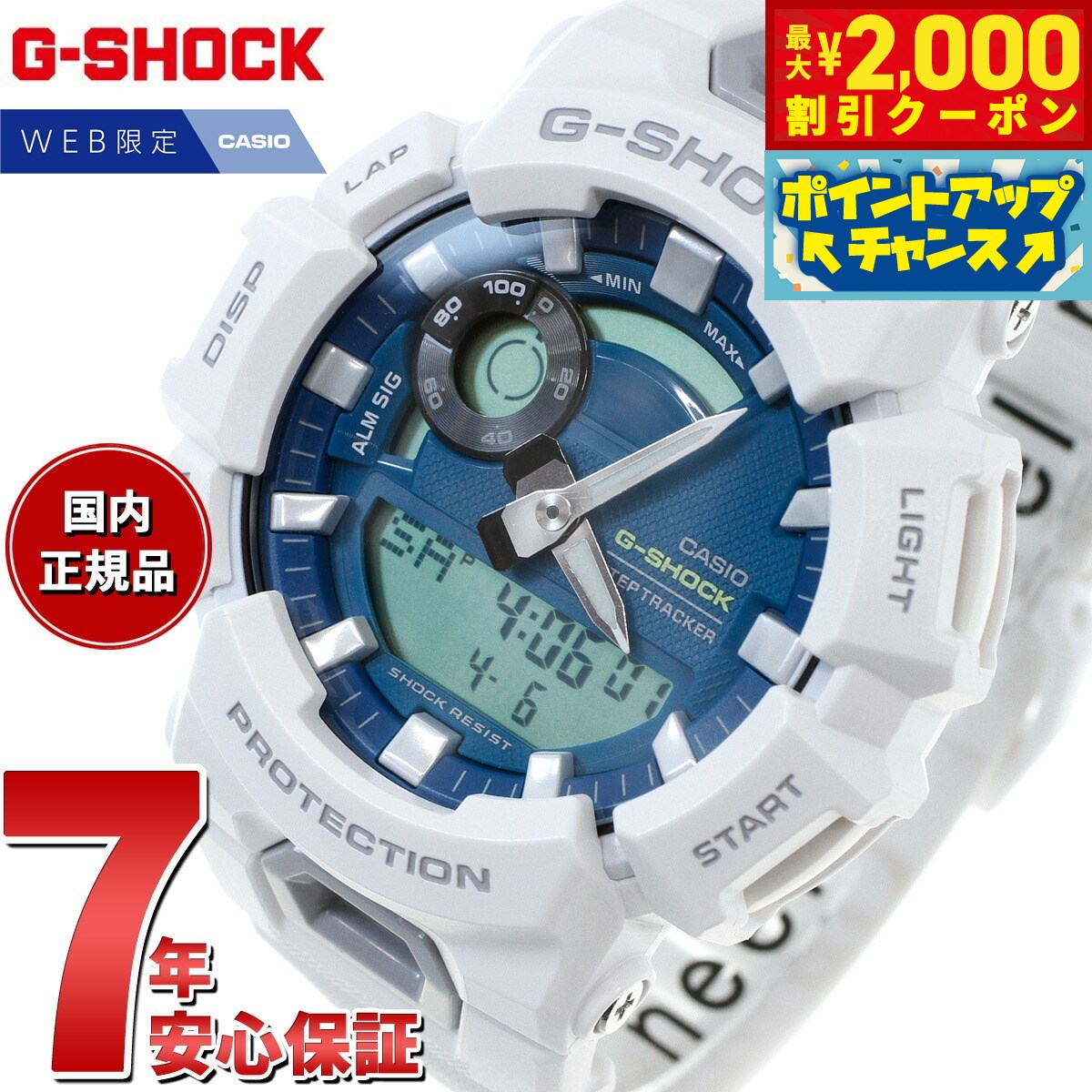 楽天市場】g-shock 限定モデルの通販 楽天市場】g-shock 限定モデルの通販