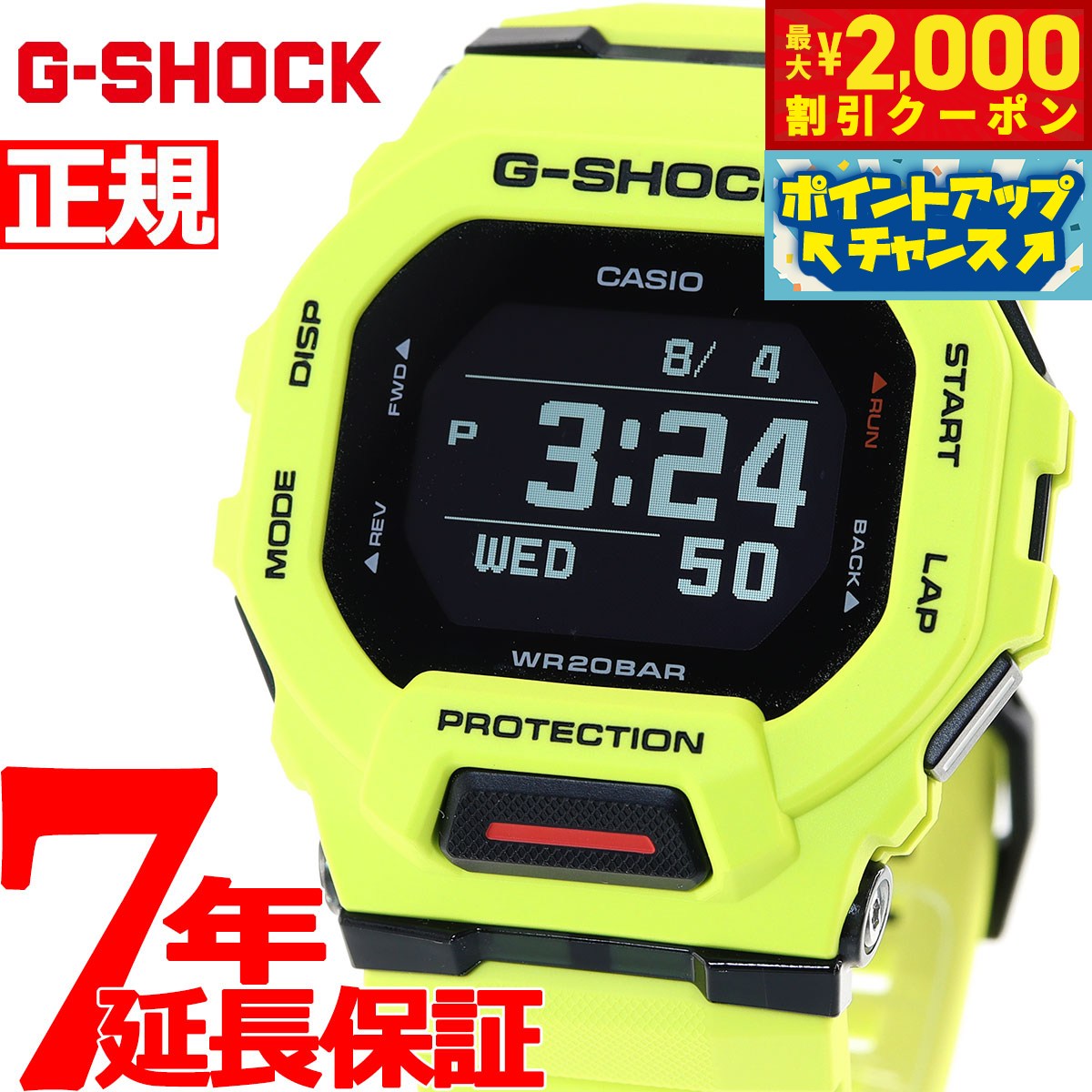 楽天市場】gショック スマートウォッチの通販