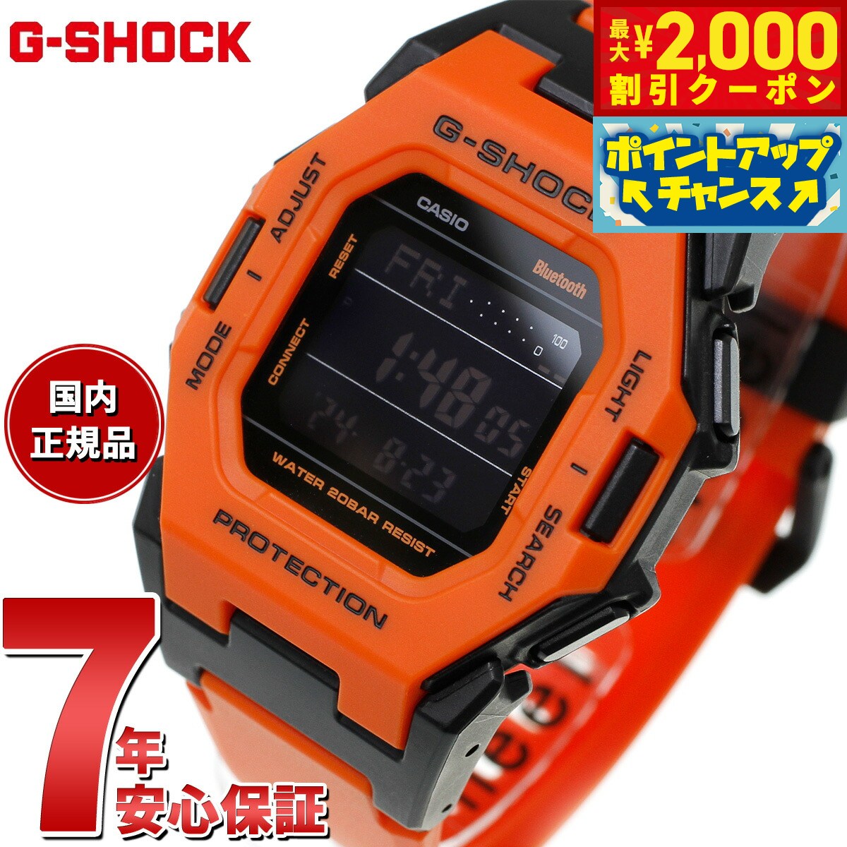 未使用 即決 DW-5600YG-4JR 410本限定 オレンジ 読売